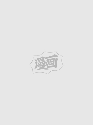 我！天命大反派